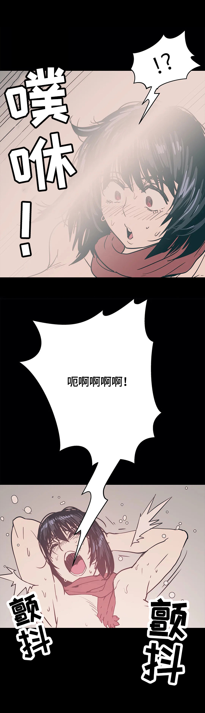 第44章：沉迷4