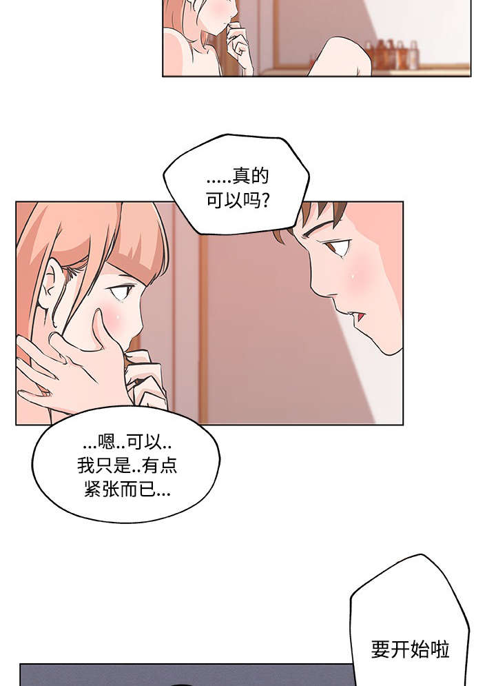 第15话6