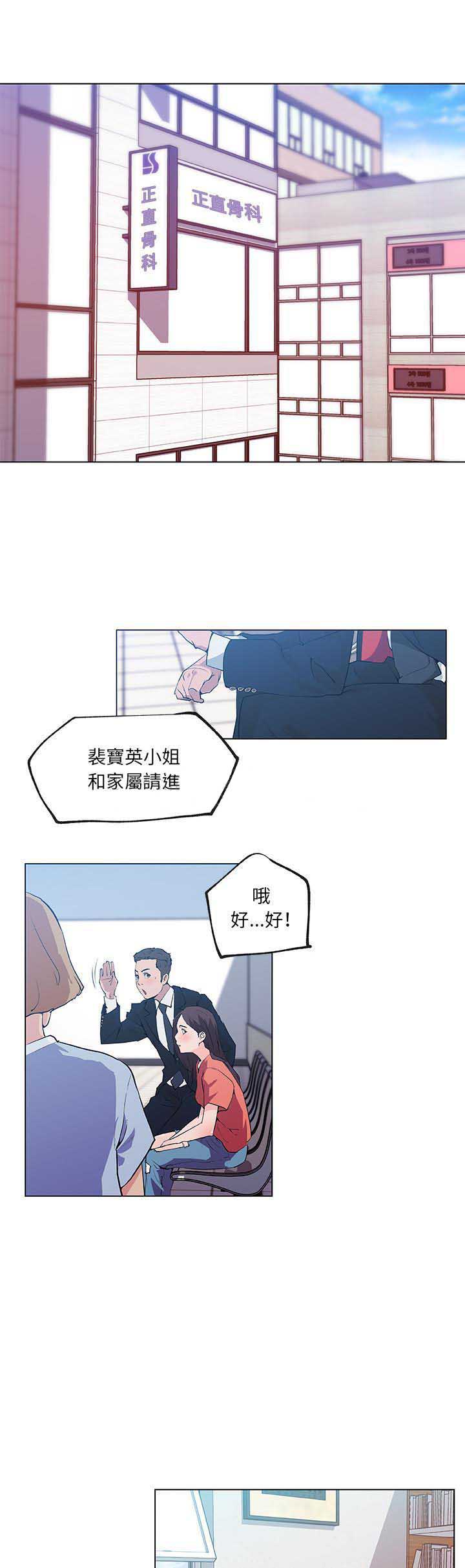 第49话3