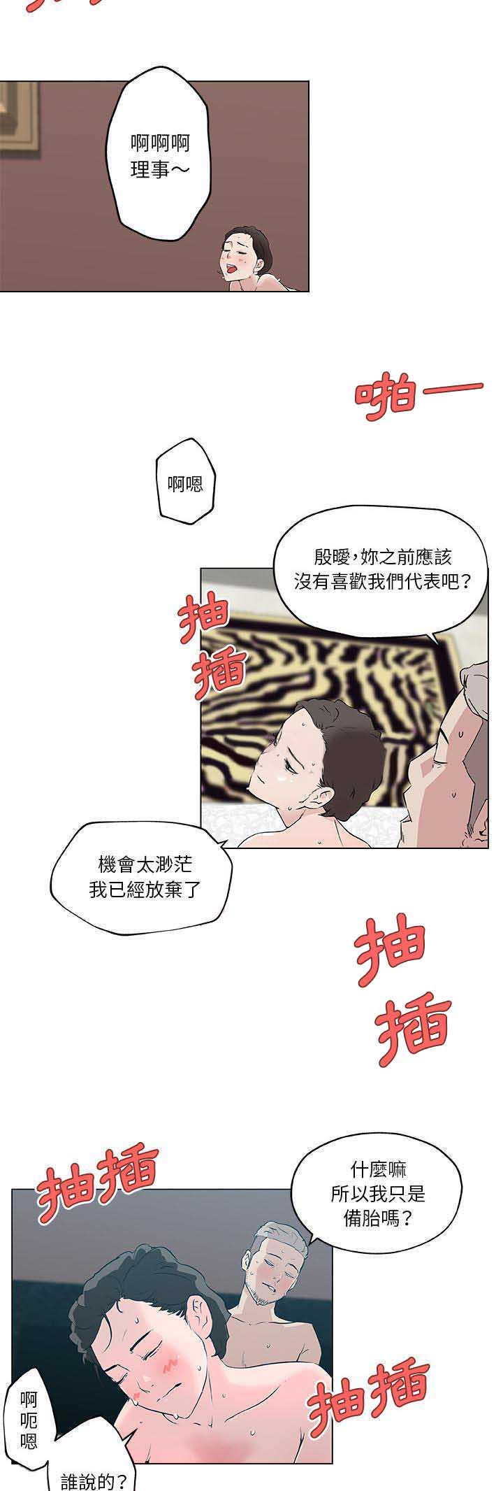 第52话11