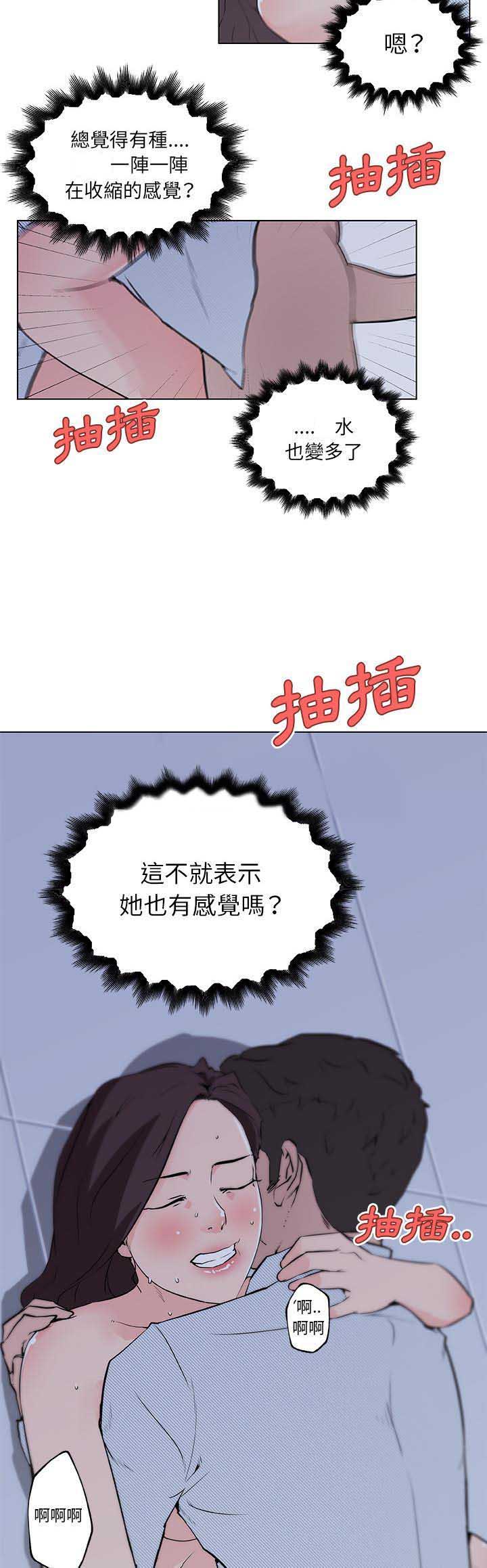 第47话7