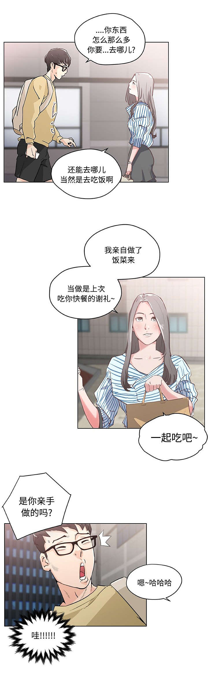 第4话0