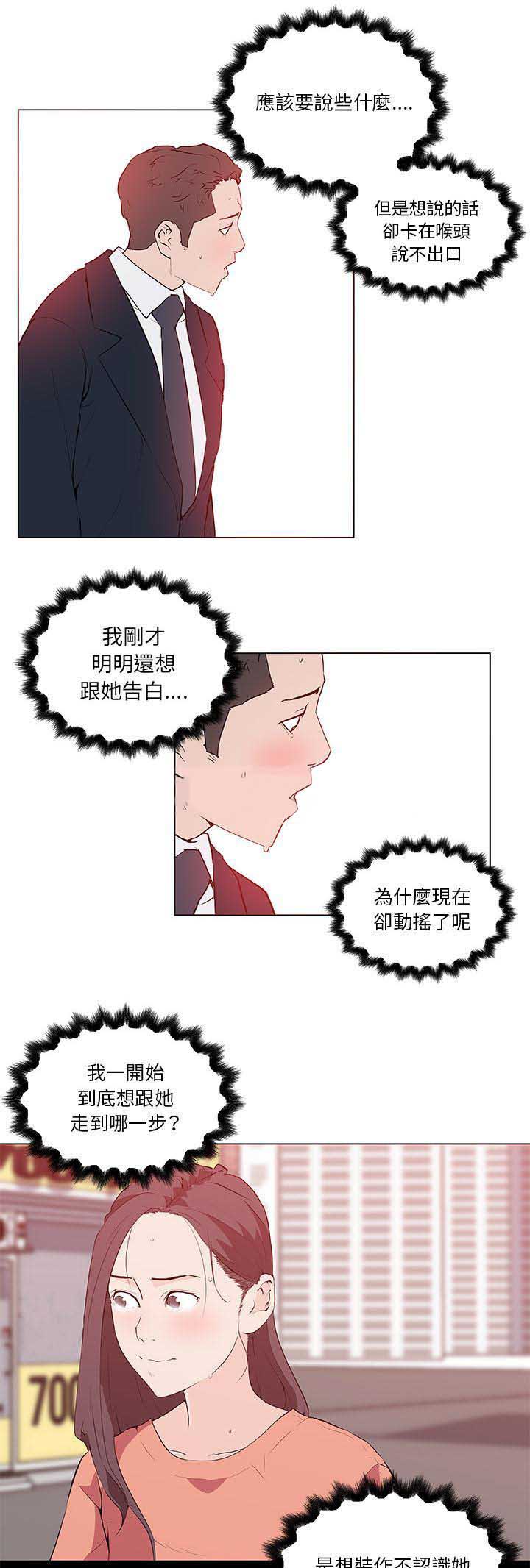 第52话0