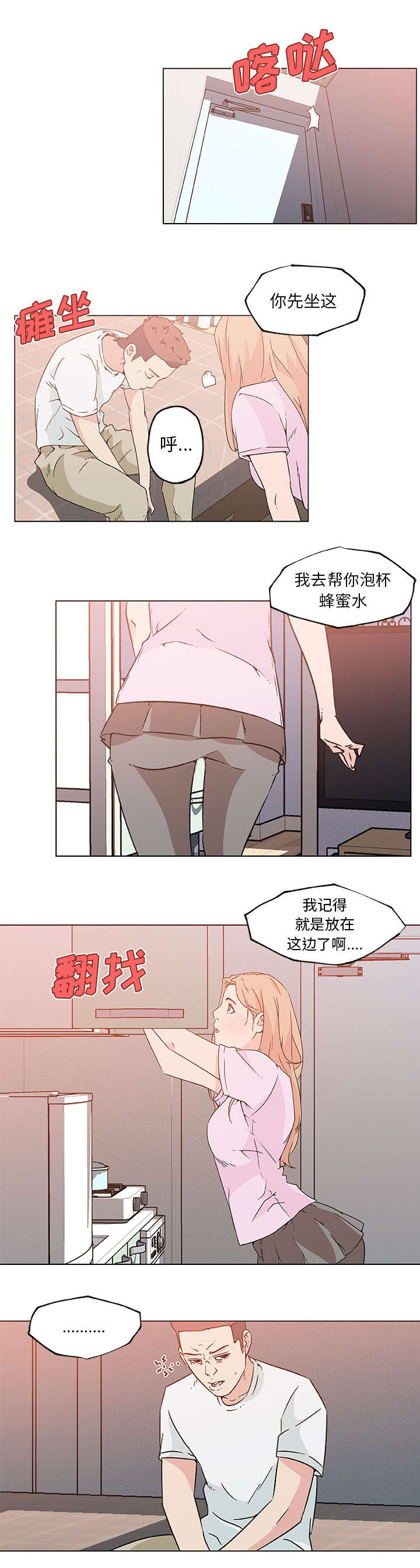 第30话1