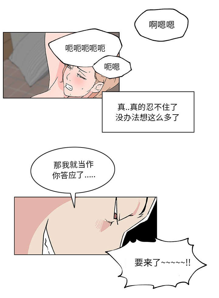 第31话8