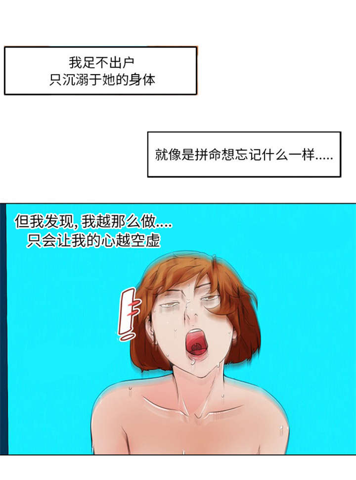 第40话1
