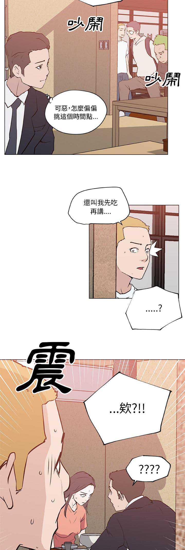 第51话1