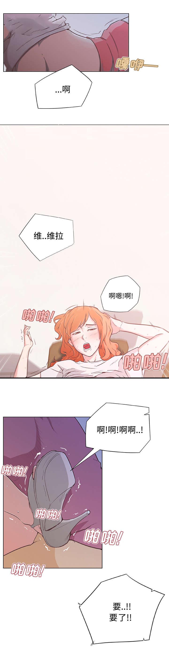 第4话4