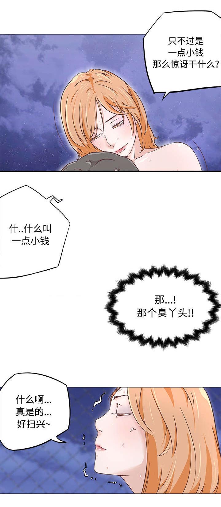 第8话0