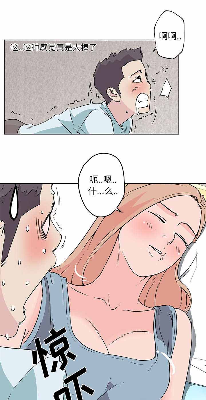 第23话3