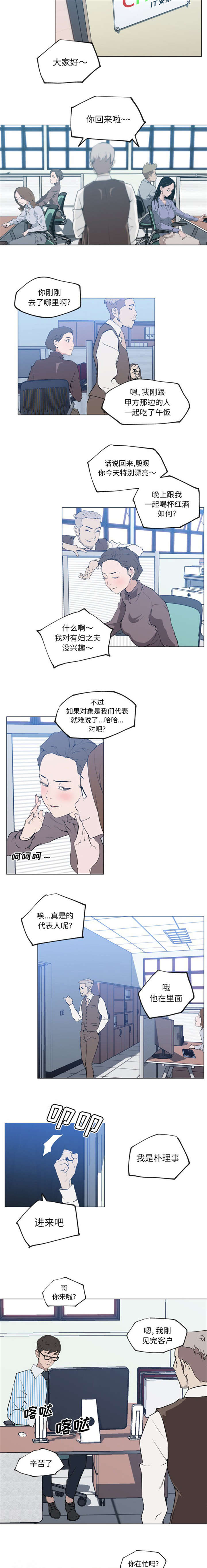 第41话2