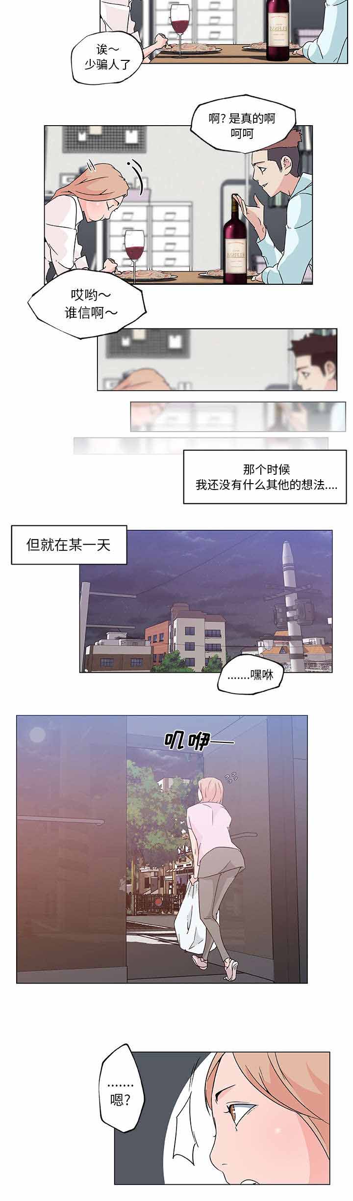 第29话9