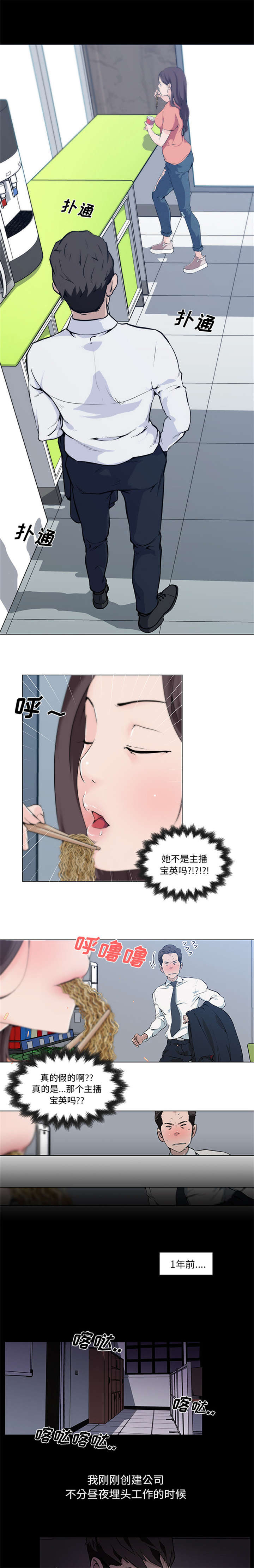 第43话0