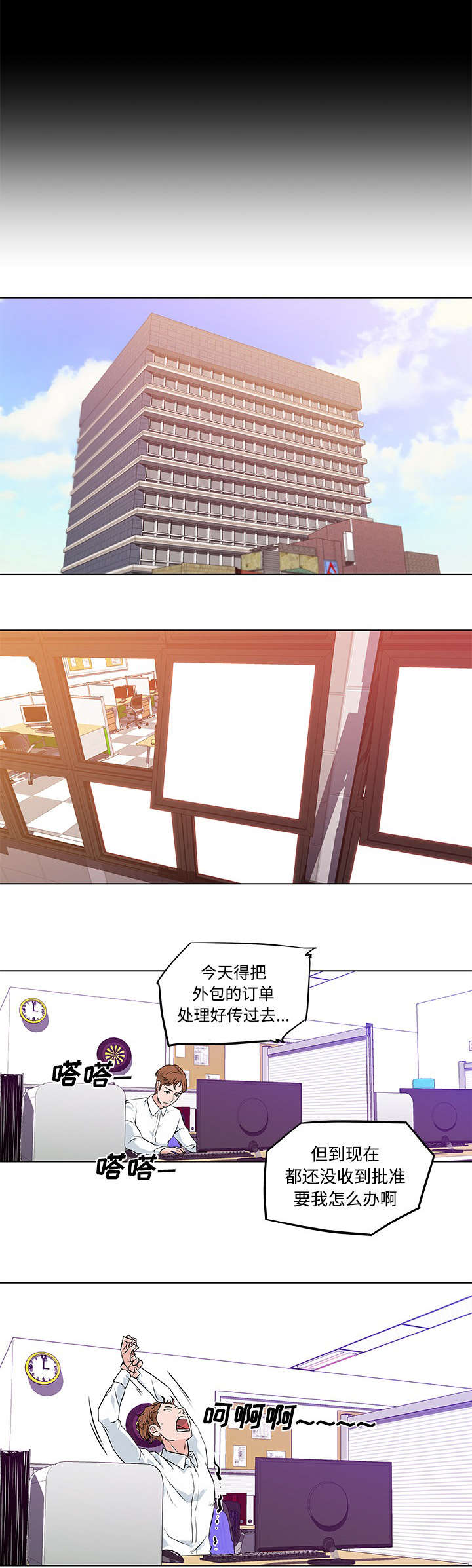 第11话5
