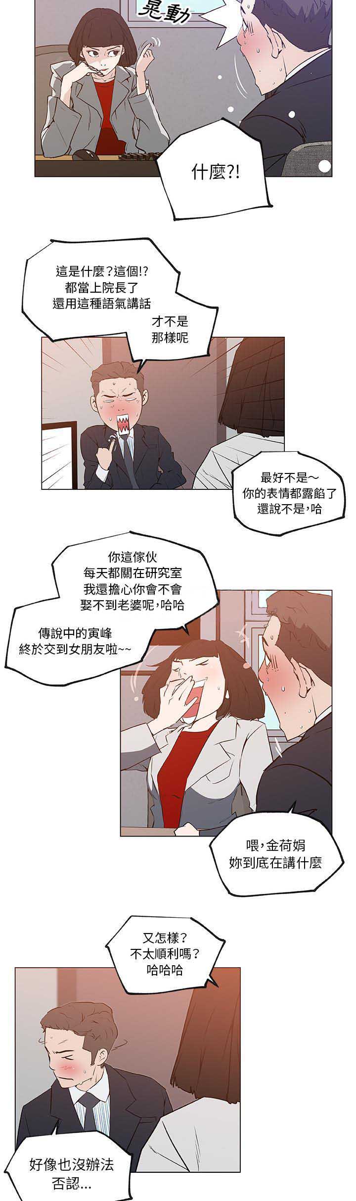 第49话7