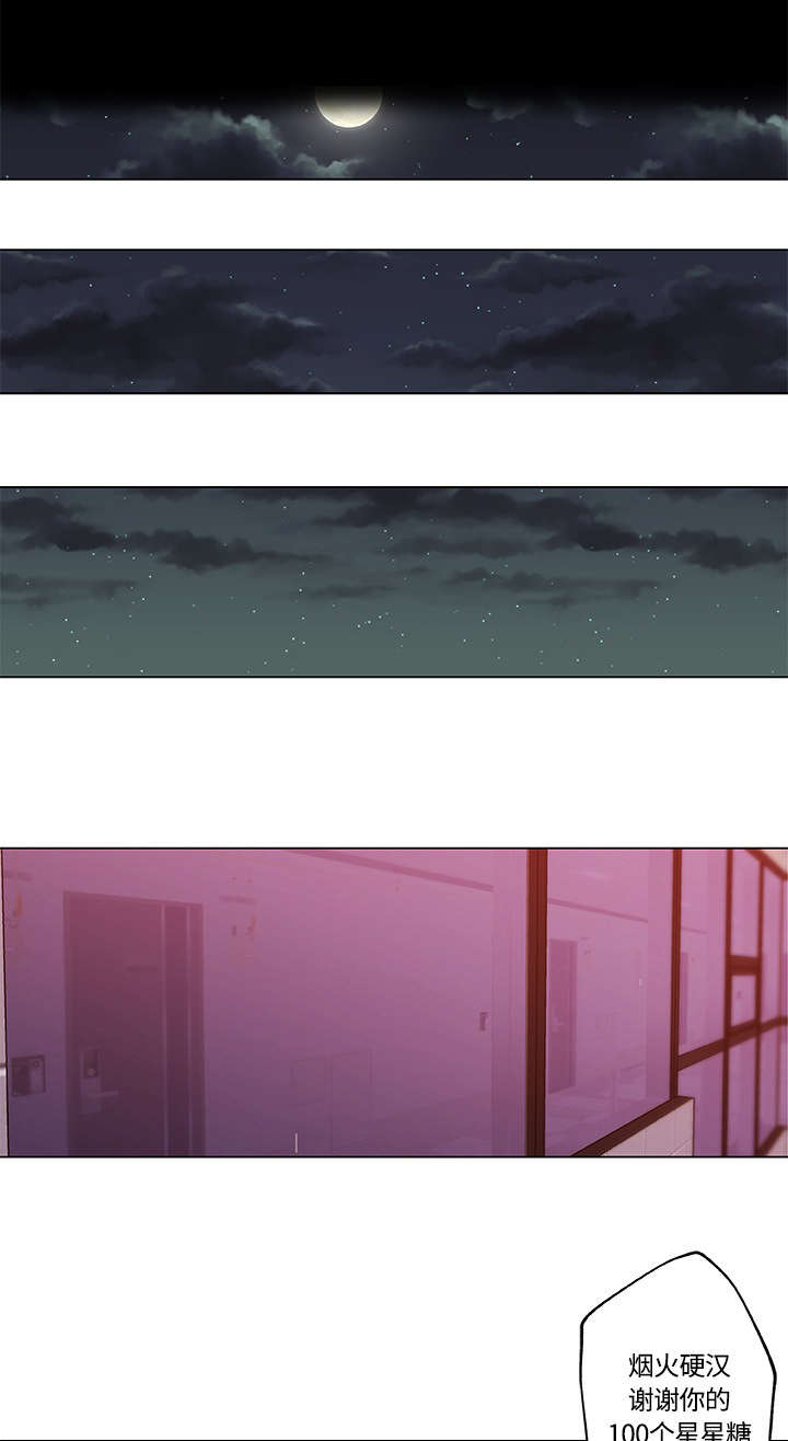 第16话3