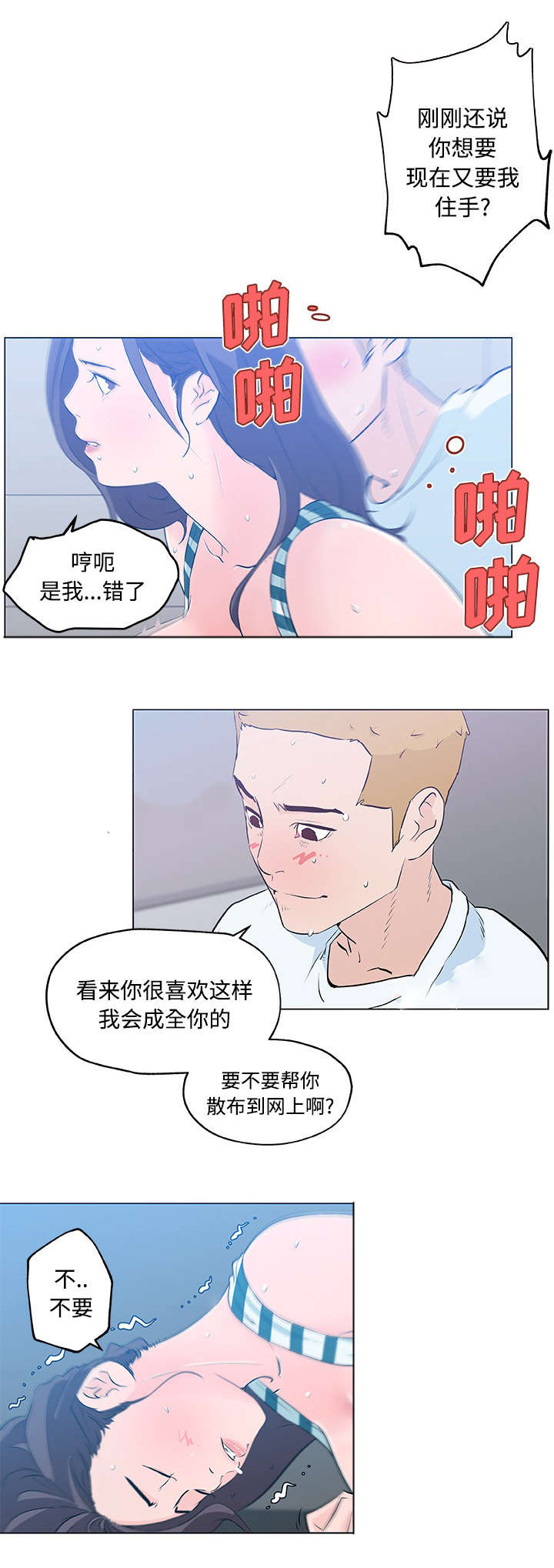 第19话2