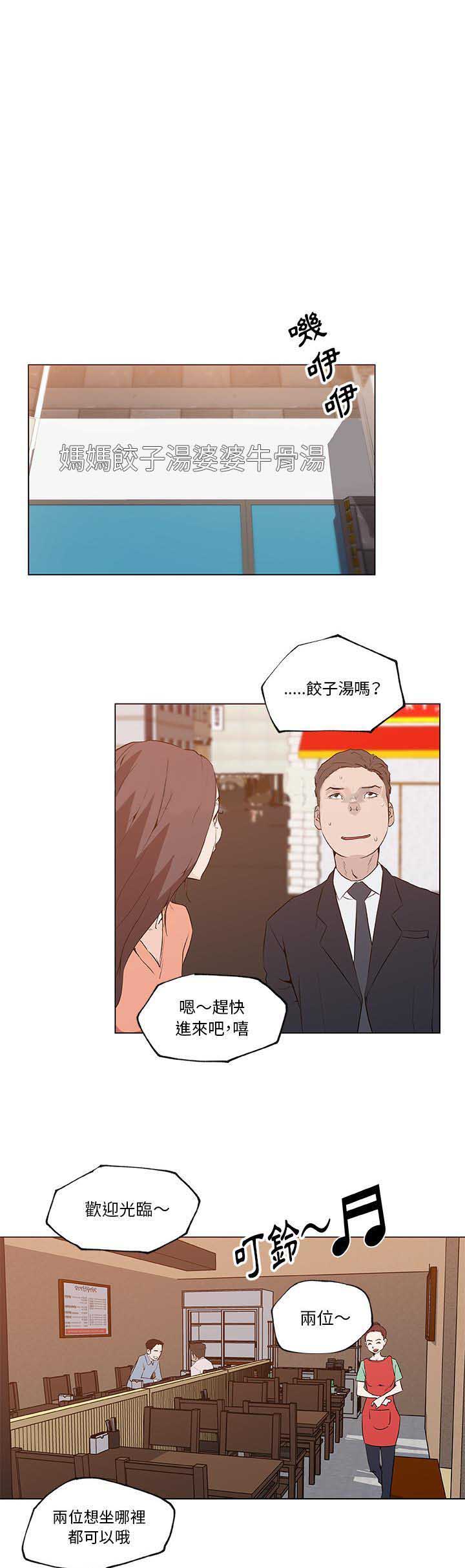 第50话0