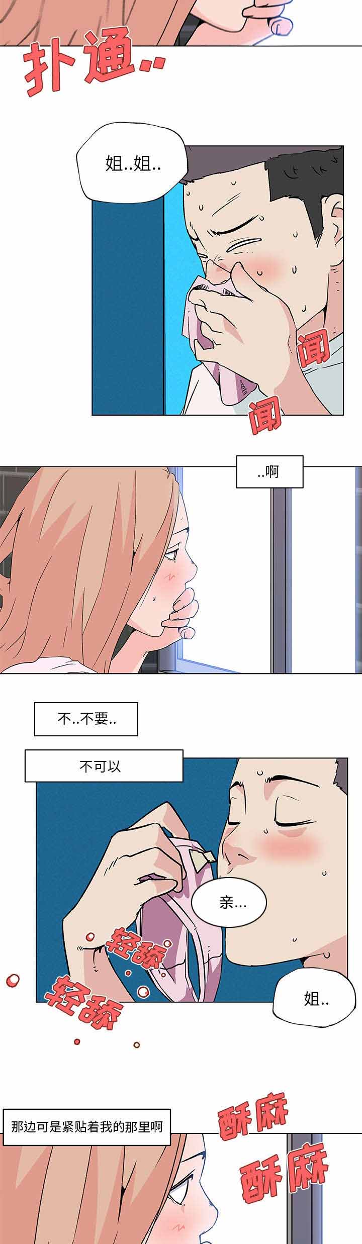 第28话7