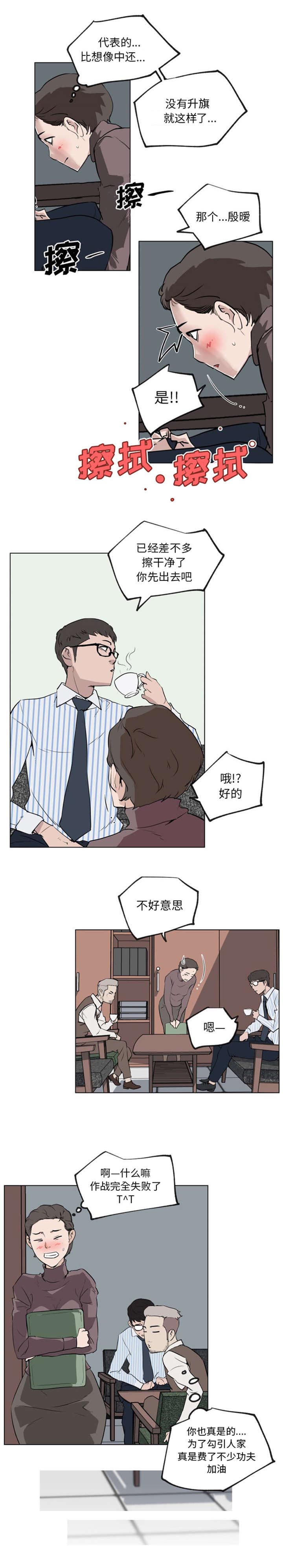 第41话5