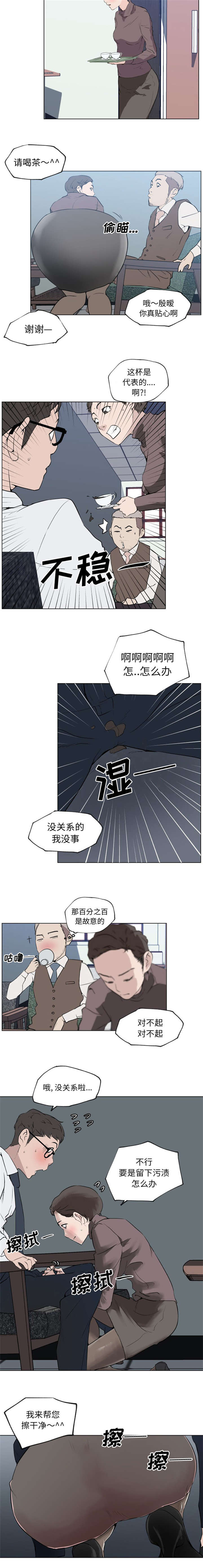第41话4