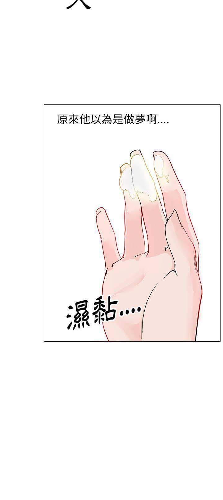 第49话1