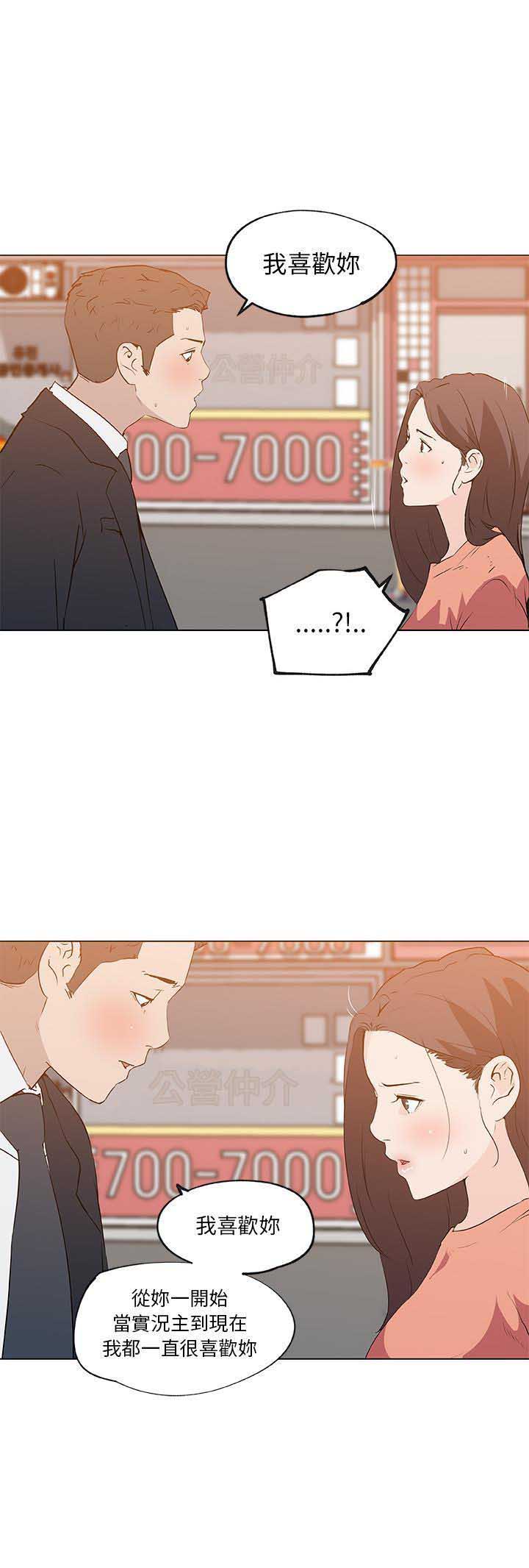 第52话4