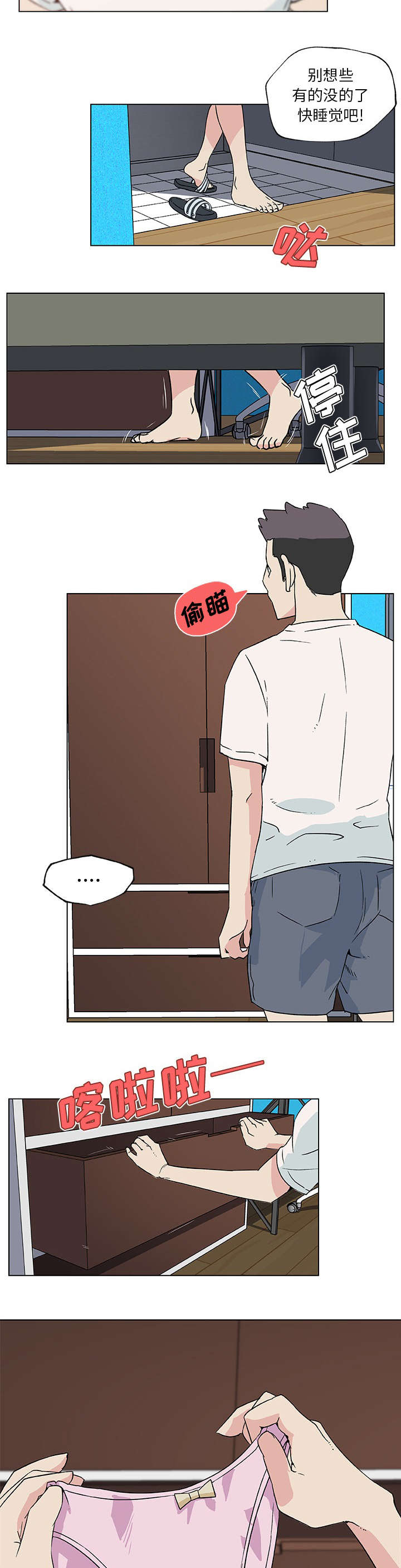 第28话3
