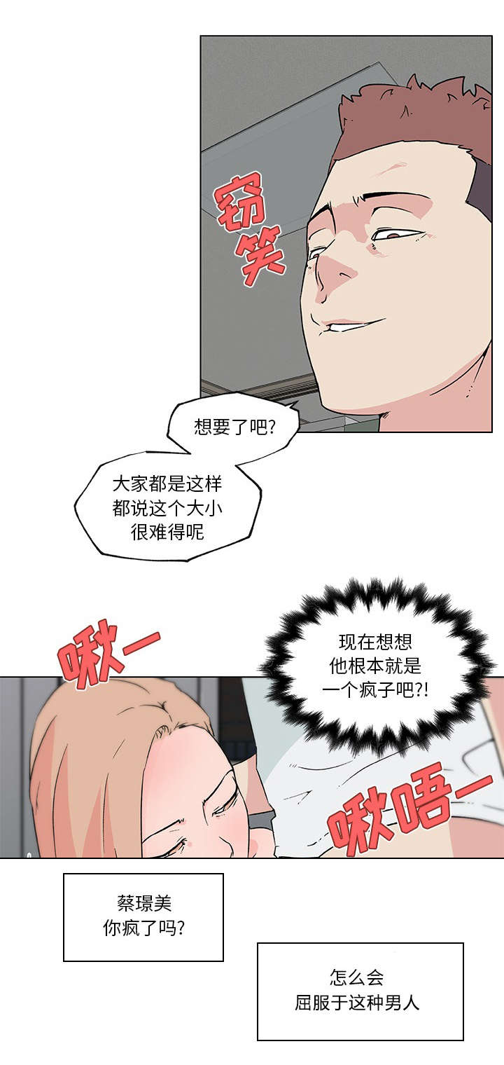 第31话4