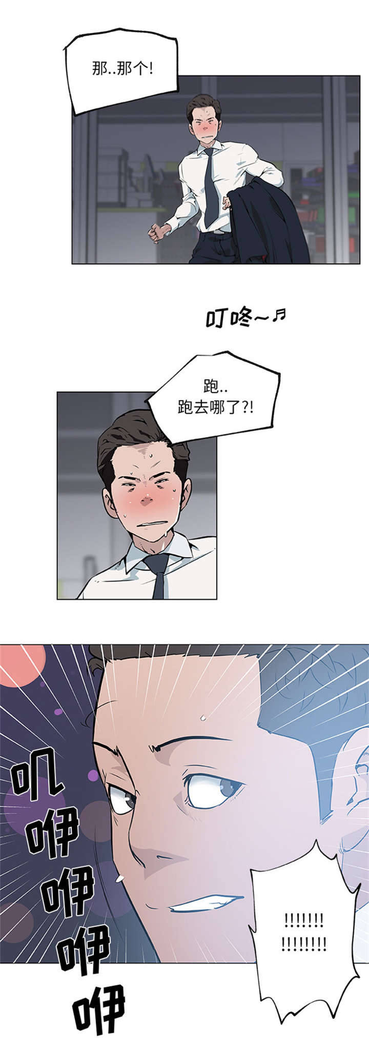 第44话2