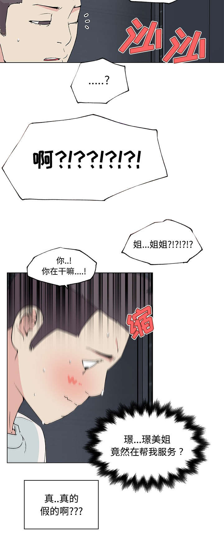 第32话1