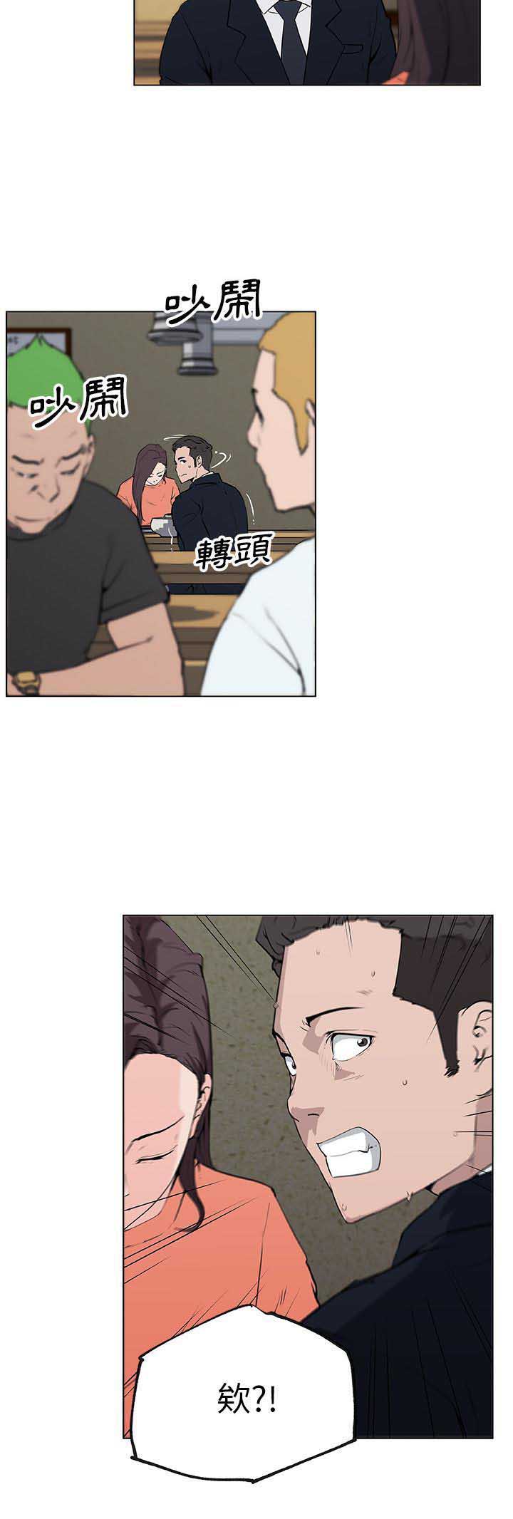 第51话5