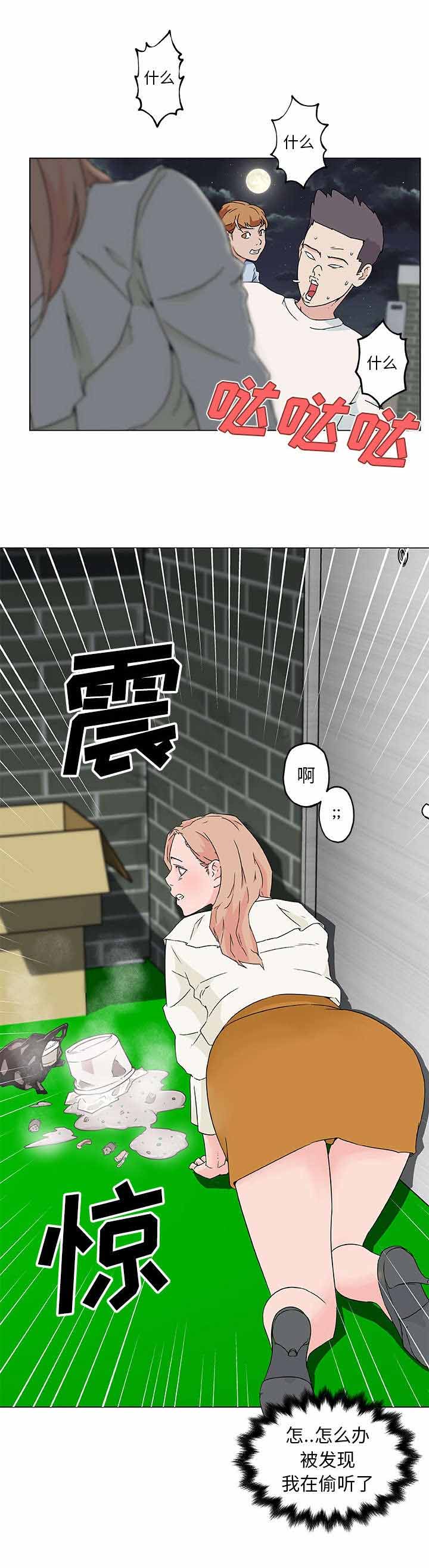 第26话8