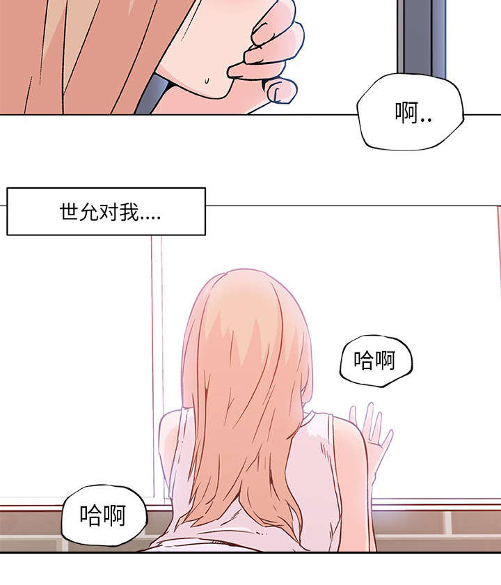 第28话8