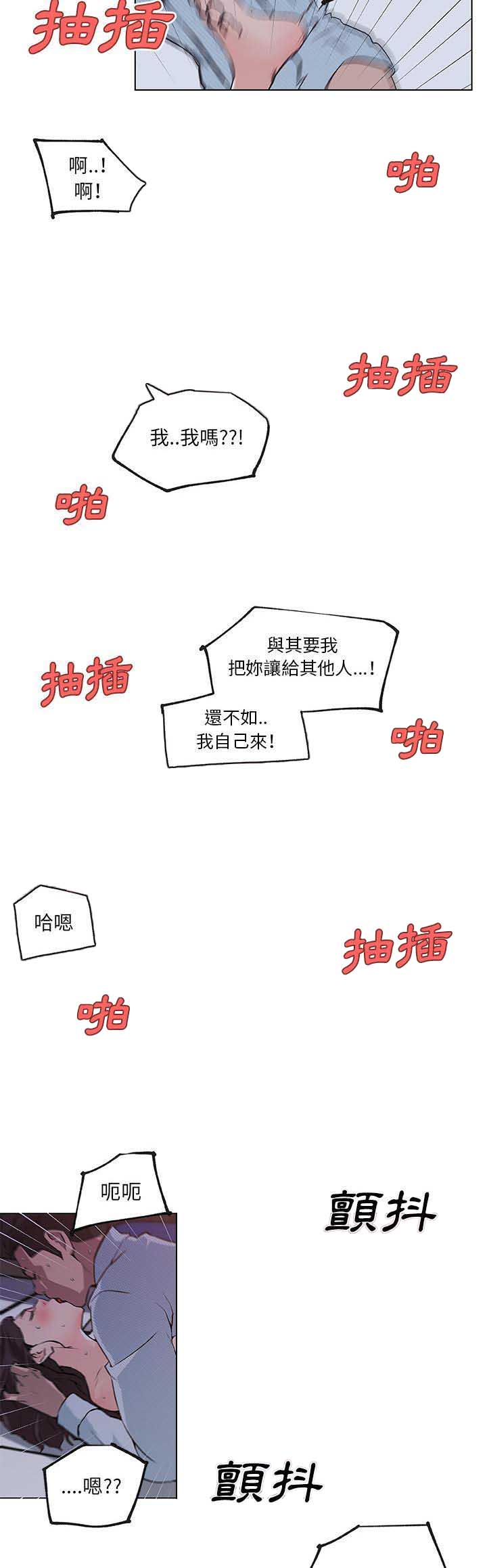 第47话10