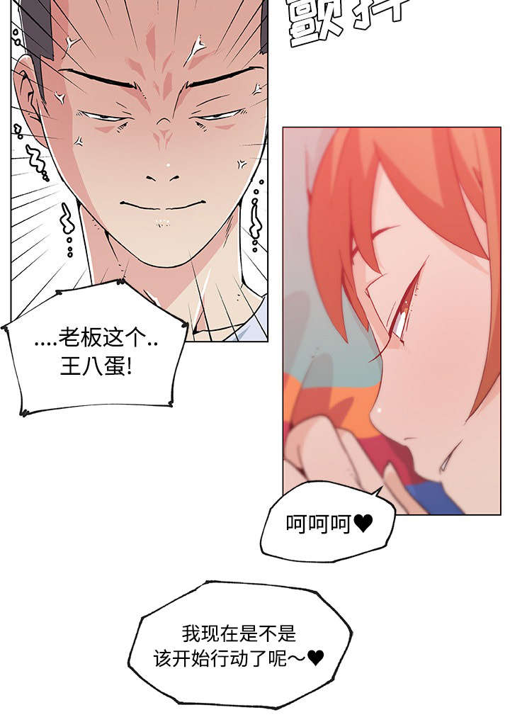 第34话2