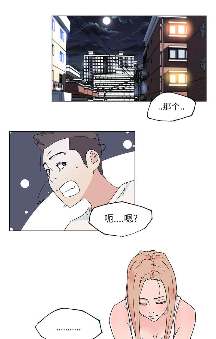 第29话2