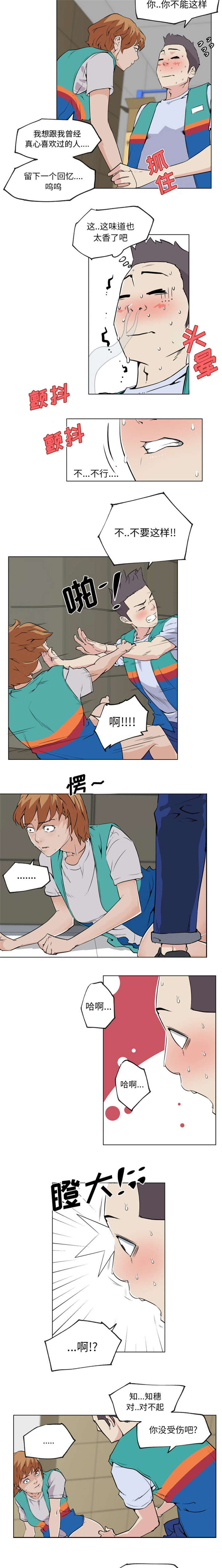 第37话2