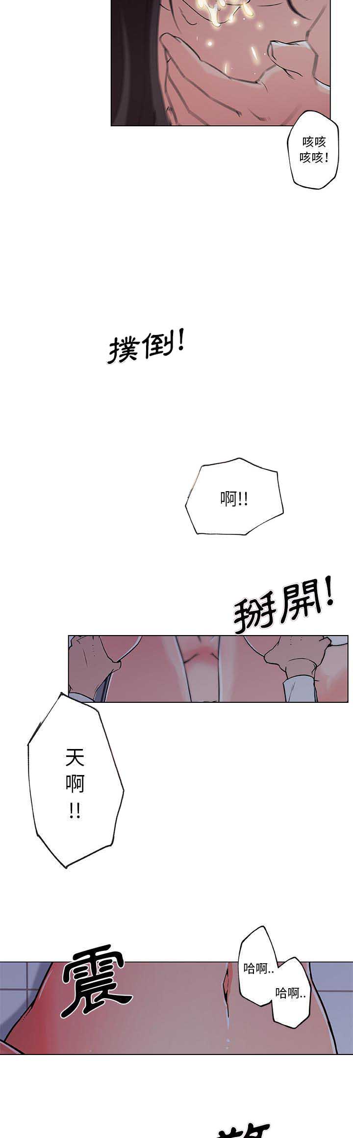 第47话1