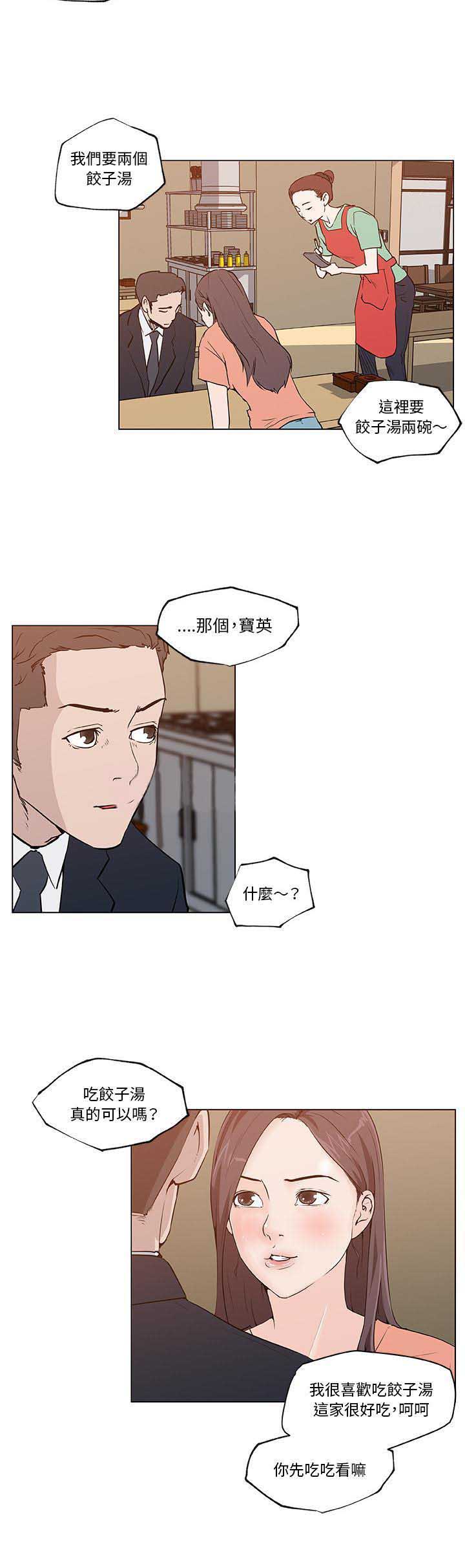 第50话1