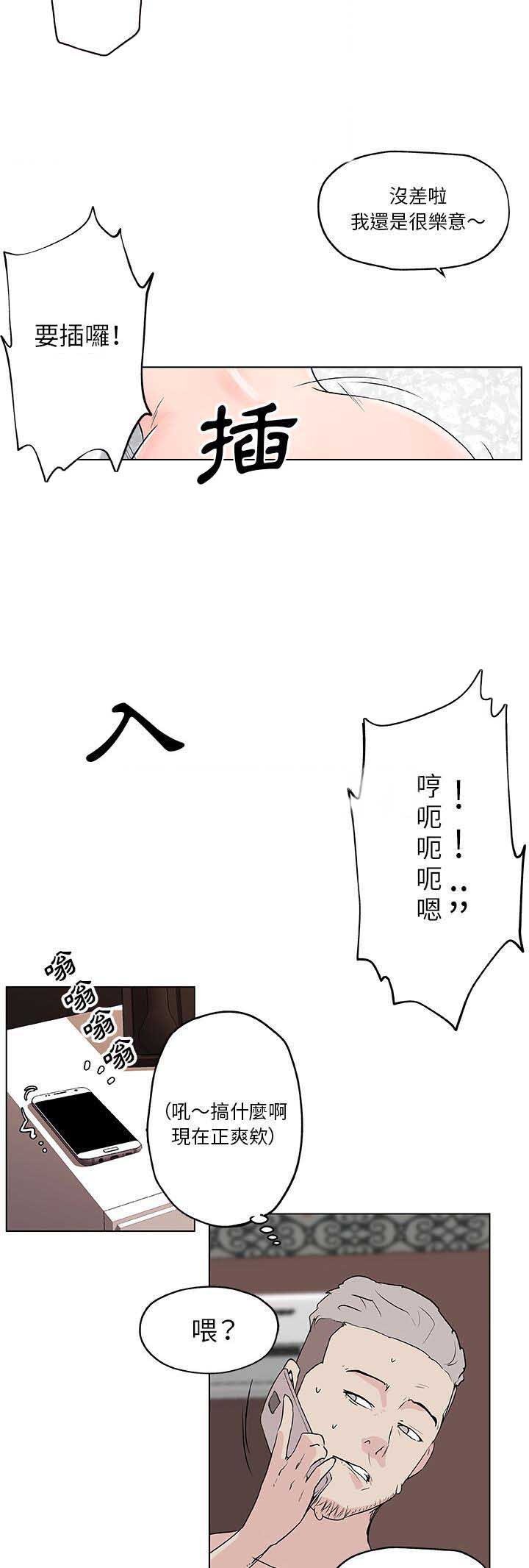 第52话12