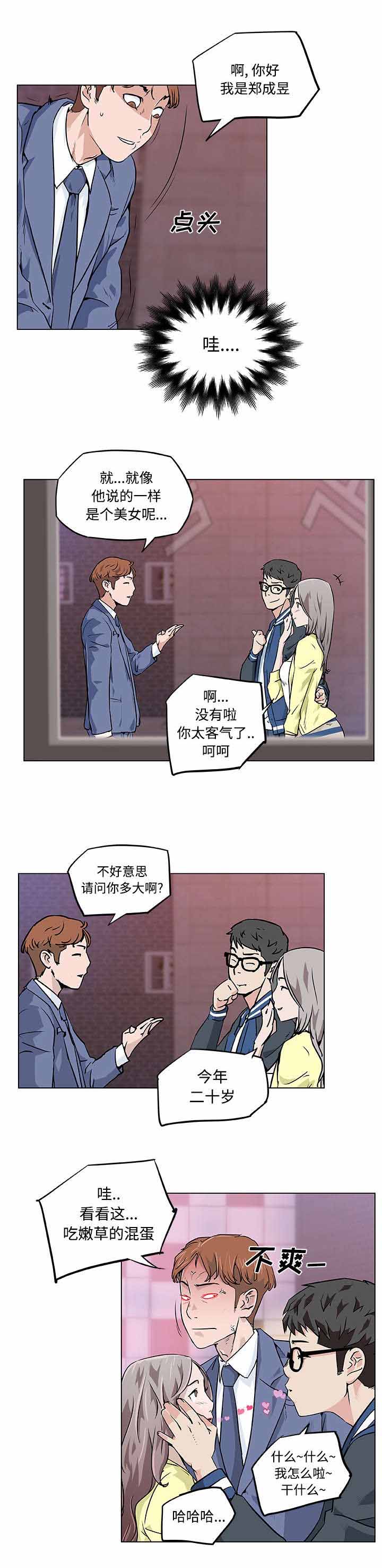 第11话0
