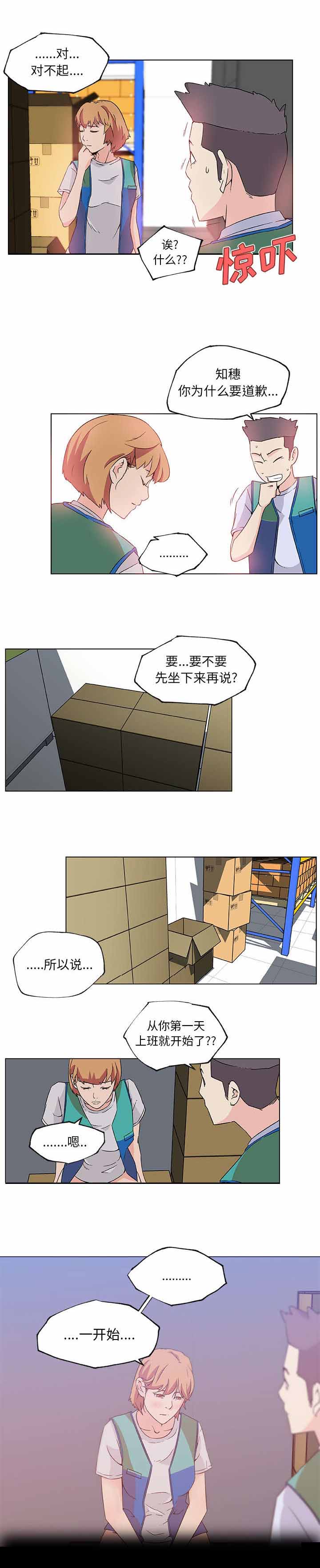 第35话0
