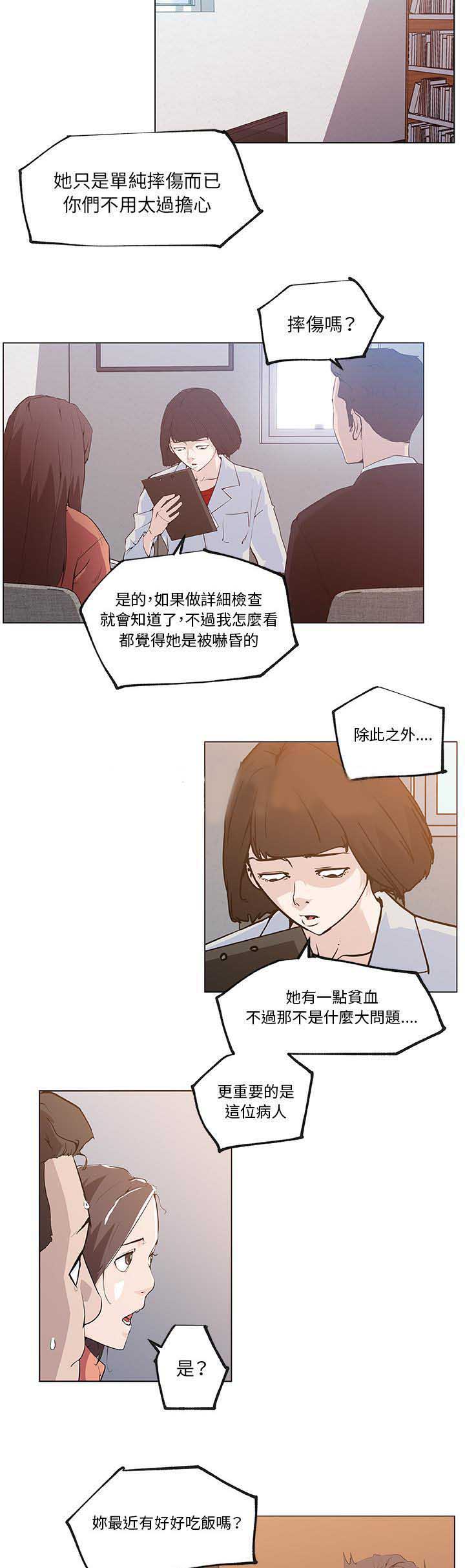 第49话4