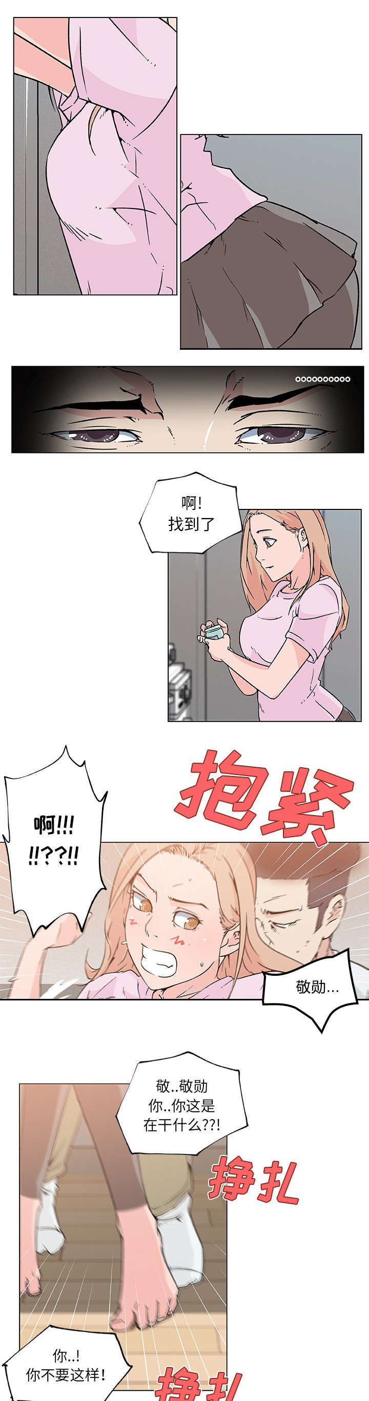 第30话2