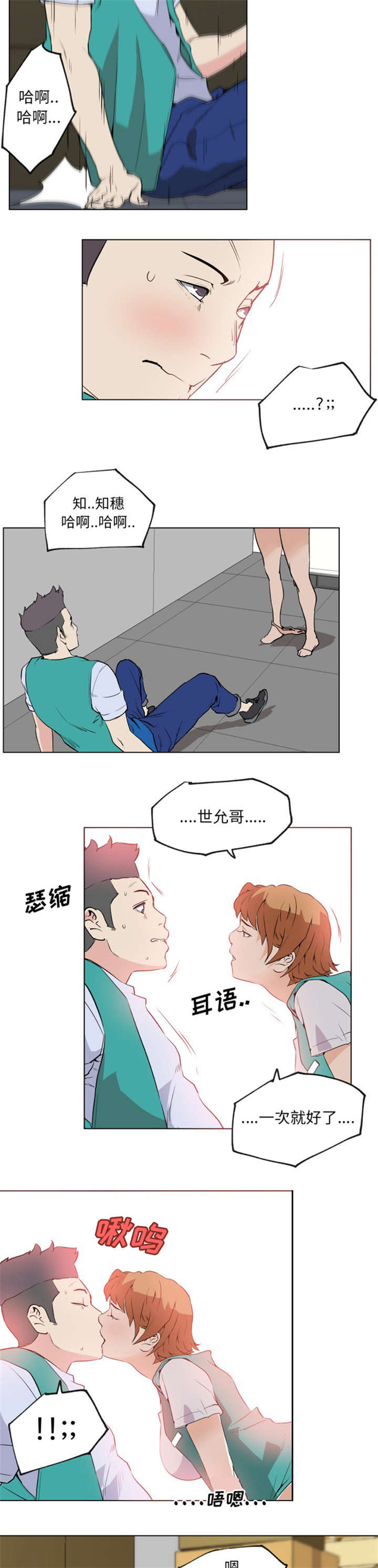 第37话5