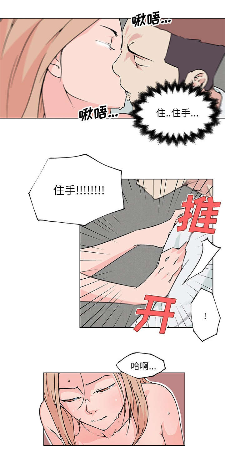 第30话7