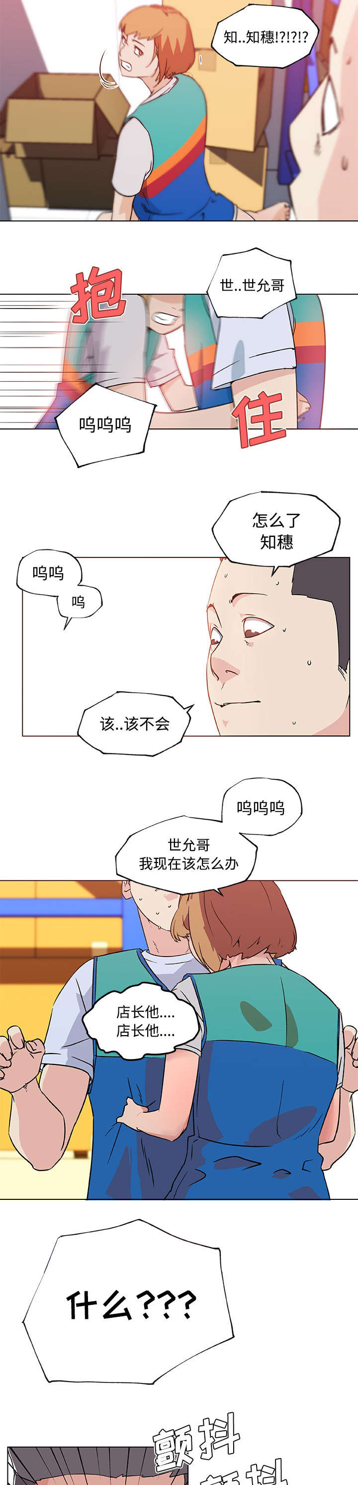 第34话1