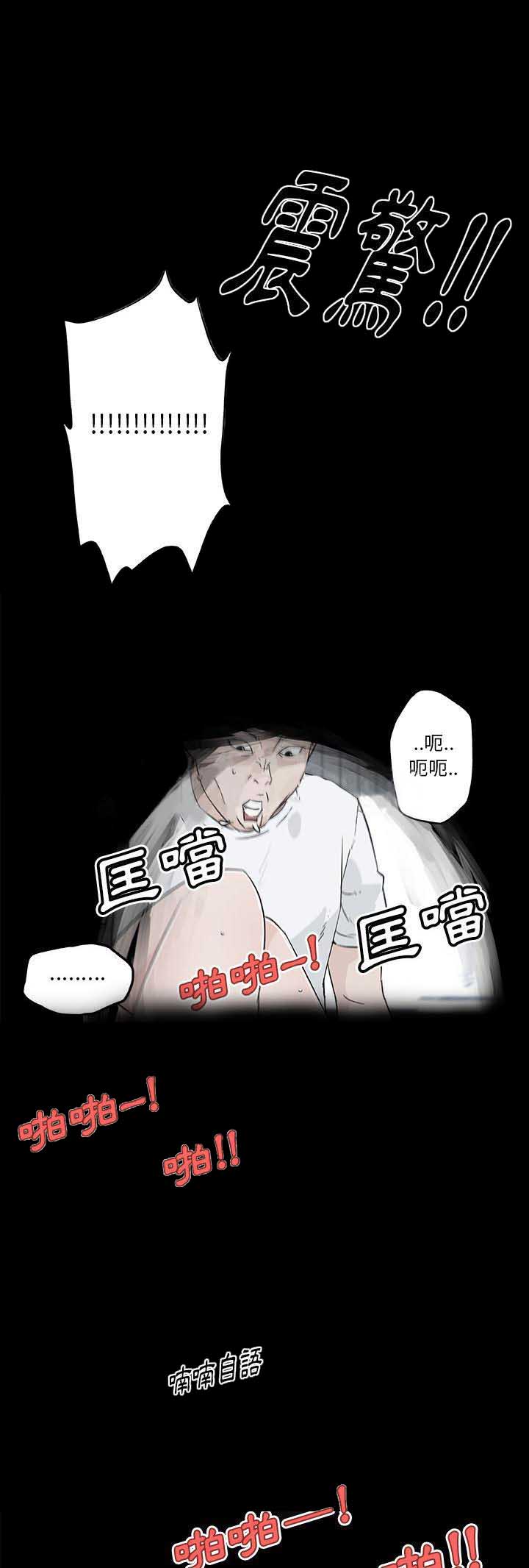第51话7