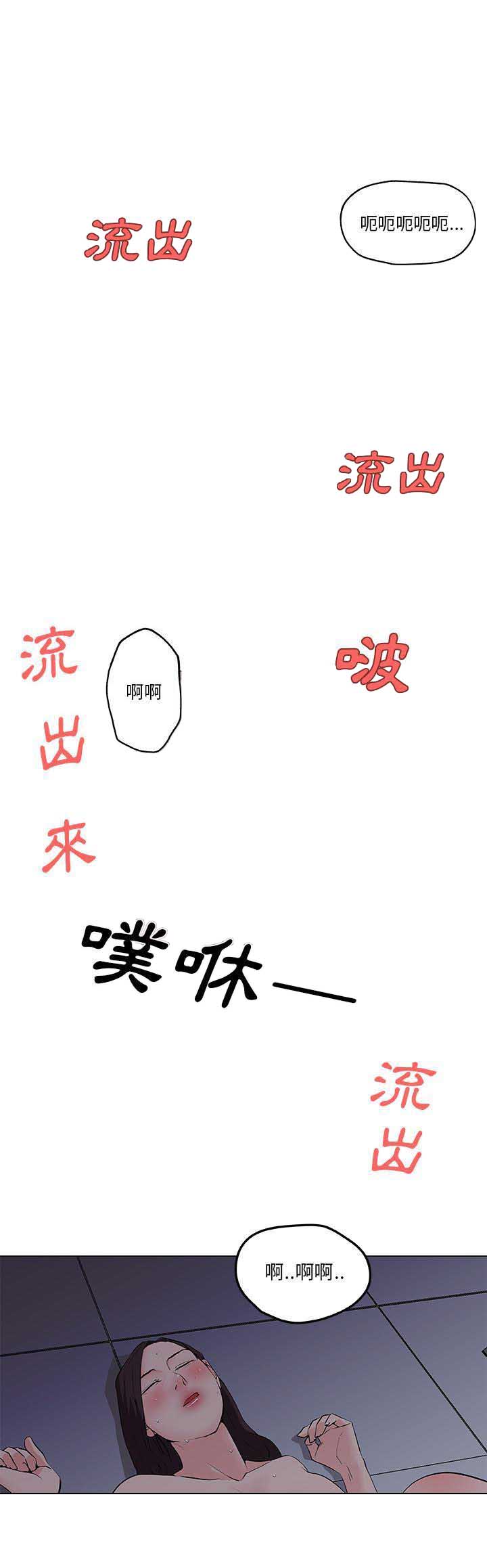 第47话12